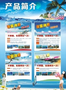 简单制作,淘宝素材 淘宝设计 淘宝模板下载 黑色-