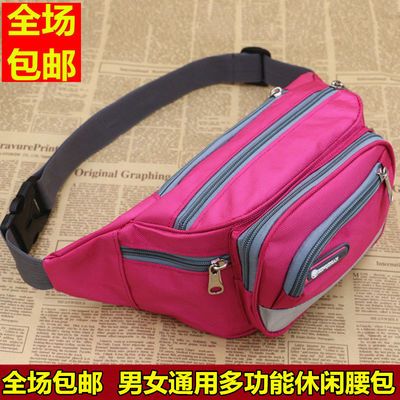 包邮韩版男女休闲腰包运动潮旅游手机包多功能收银小包加油站腰包
