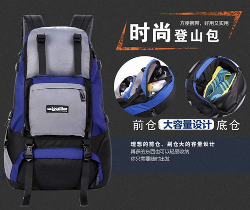 小童马 迷彩野战露营登山背包户外运动徒步多功能双肩包旅行旅游装备用品a